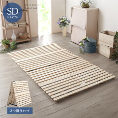 https://thumbnail.image.rakuten.co.jp/@0_mall/decor-ra2/cabinet/orikago_02/alw2-sd_a.jpg