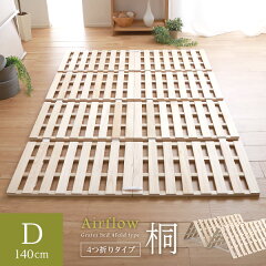 https://thumbnail.image.rakuten.co.jp/@0_mall/decor-ra2/cabinet/orikago_02/alw4-d_a.jpg