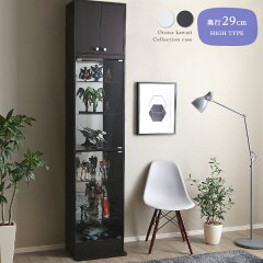 https://thumbnail.image.rakuten.co.jp/@0_mall/decor-ra2/cabinet/orikago_02/plc-d-485set_a.jpg