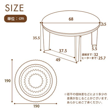 【マスク数量限定販売中】 こたつ 丸型 幅68 本体＋ 洗える フリース こたつ布団 2点セット 円形 ミニこたつ セット 省スペース 丸テーブル こたつテーブル 布団セット おしゃれ 北欧 ちゃぶ台 炬燵 火燵 一人暮らし【OG】デコレ