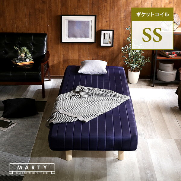 ＼ポイント5倍★SS期間中／ 脚付きロールマットレス やわらかな寝心地（ポケットコイルスプリング)【MAR..