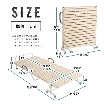 【マスク数量限定販売中】 折りたたみすのこベッド シングル 折りたたみ キャスター付き コンパクト 簡易ベッド 通気性　【LIPAT-リパット-(シングル)】【OG】