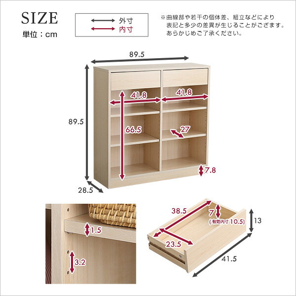 ＼全品P10倍★10日限定／ 本棚 引出し付き おしゃれ 多目的収納ラックキャビネット ...