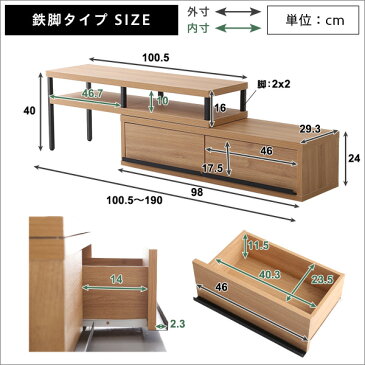 テレビ台 完成品 テレビボード 伸縮 コーナー ローボード 北欧 モダン テレビラック TVボード TV台 TVラック シンプル 木製 AV収納 伸縮テレビ台 リビングボード AVボード 105〜196cm幅 120cm 140cm 150cm 180cm 自由自在 一人暮らし【OG】