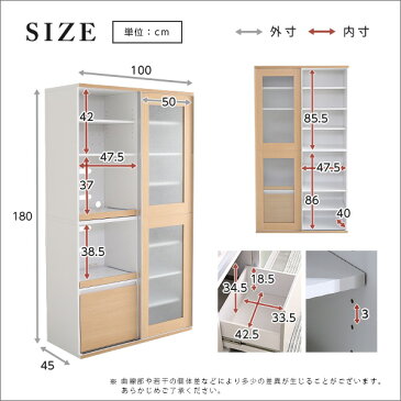 【マスク数量限定販売中】 ガラス引戸食器棚【OG】