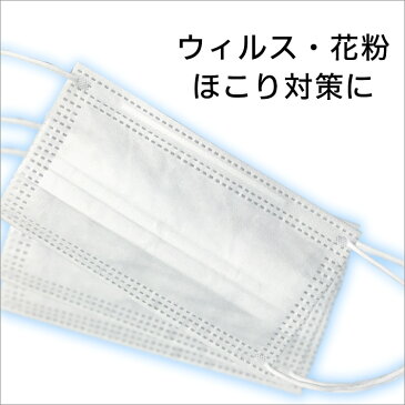 マスク 子供用 こども用 女性用 小さめ 100枚入り 使い捨てマスク 箱 【5月13日、26日入荷分】 入荷後国内発送 予約分在庫あり メルトブローン 送料無料 販売 立体 花粉・飛沫・ウイルス対策 不織布マスク 3層構造 高密度フィルター ノーズワイヤー 白色【OG】