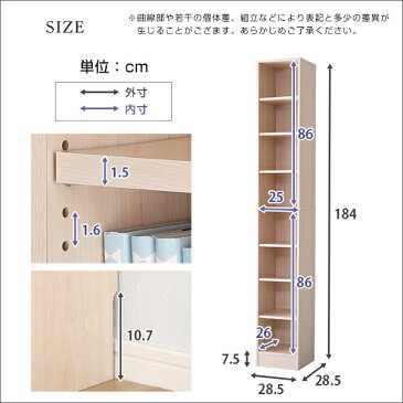 【マスク数量限定販売中】 本棚 多目的ラック マガジンラック（幅約30cm）スリムで大容量な収納本棚 CD DVD ラック おしゃれ シェルフ 本棚 オシャレ 収納 収納棚 収納ラック 棚 北欧 シンプル 収納家具【OG】【AS】