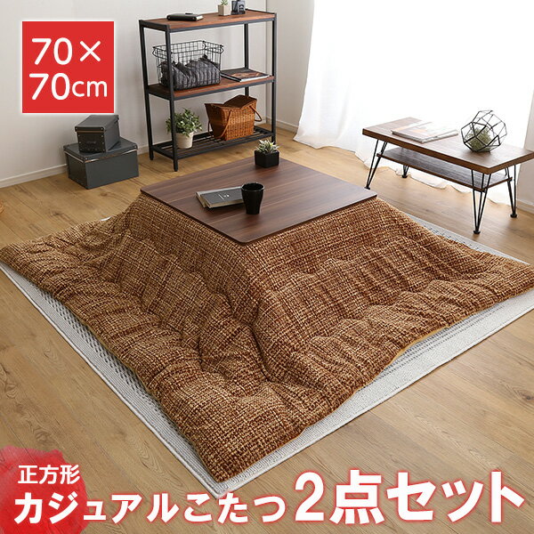 こたつ天板のおすすめ商品とおしゃれな実例 | RoomClip(ルーム こたつ天板のおすすめ商品とおしゃれな実例 | RoomClip(ルーム