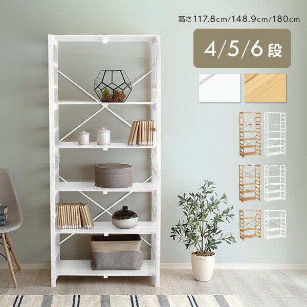 楽天市場】パイン ラック4段の通販