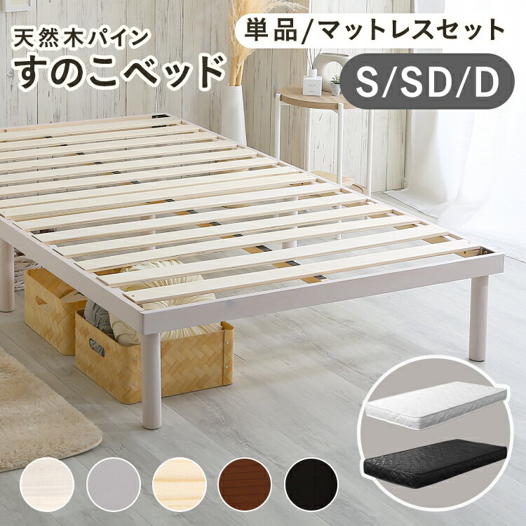 ☆可愛いローベット☆ Amazon｜ベッド 寝室 可愛い ベロア調 ローベッド ベッド ベッド