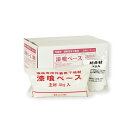 しっくい用下塗り材 (外壁用) 漆喰ベース 高強度で漆喰を割れから守る外壁用漆喰専用下塗材 【暮らしっくい 下地材】 1セット