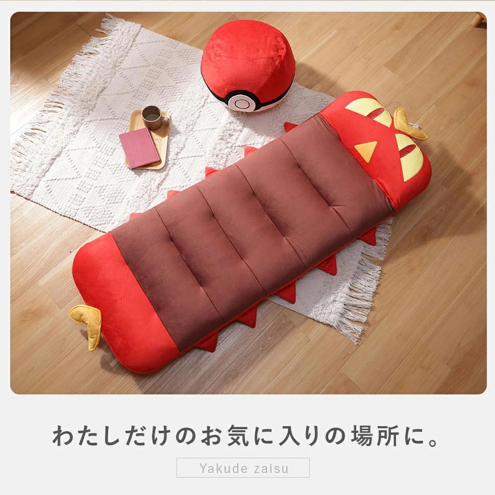 ヤクデ 座椅子 ポケモン ポケットモンスター 座いす リクライニング yakude pokemon セルタン 一人掛け かわいい リラックス 昼寝 日本製 子ども部屋 かびごん【SI】 [2]
