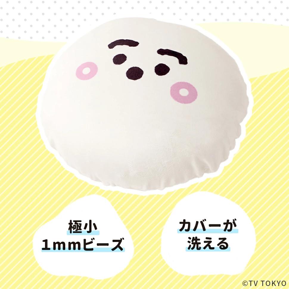 ＼25日限定★全品ポイント10倍/ シナぷしゅ ビーズクッション カバーリングタイプ セルタン A702 洗濯可能 洗えるカバーリング クッション しなぷしゅ 小さめ おしゃれ 洗える テレビ東京 プレゼント【SI】 [2]