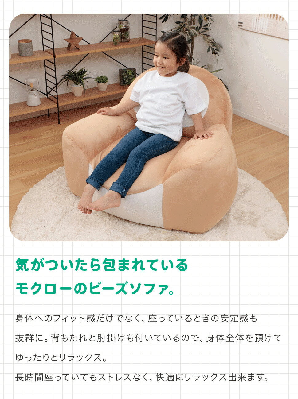 ポケモン ソファ モクロー ポケットモンスター ソファー ビーズソファ 一人掛け ビーズソファ ビーズクッション カバーリング 洗える 日本製 mokuroh pokemon キャラクター キッズ グッズ プレゼント ギフト