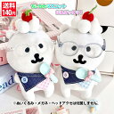 ちいかわマスコットにもピッタリ 推しぬいぐるみ用 推し活 推し活用 ぬいぐるみエプロン&スプーンクリップセット 前掛けエプロン K-POPぬいぐるみ 10cm〜...