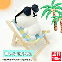ちいかわマスコットにもピッタリ 推しぬいぐるみ用 推し活 推し活用 ぬいぐるみデッキチェア バカンス 夏 ビーチ K-POPぬいぐるみ 10cm~15cm サイズ ぬい撮り ぬいすたぐらむ ぬい服 ハンドメイド 送料140円