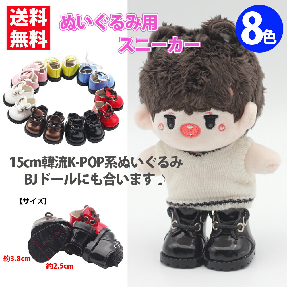 ǥץ饹㤨̵ 䤷̤ 䤷  ʥ륷塼 ֥å/֥饦 :3.8cm K-POP̤ 15cm  塼 ֥ ɥ ˥ ǥˡ ꥪ ̤ ̤ ϥɥᥤ פβǤʤ880ߤˤʤޤ