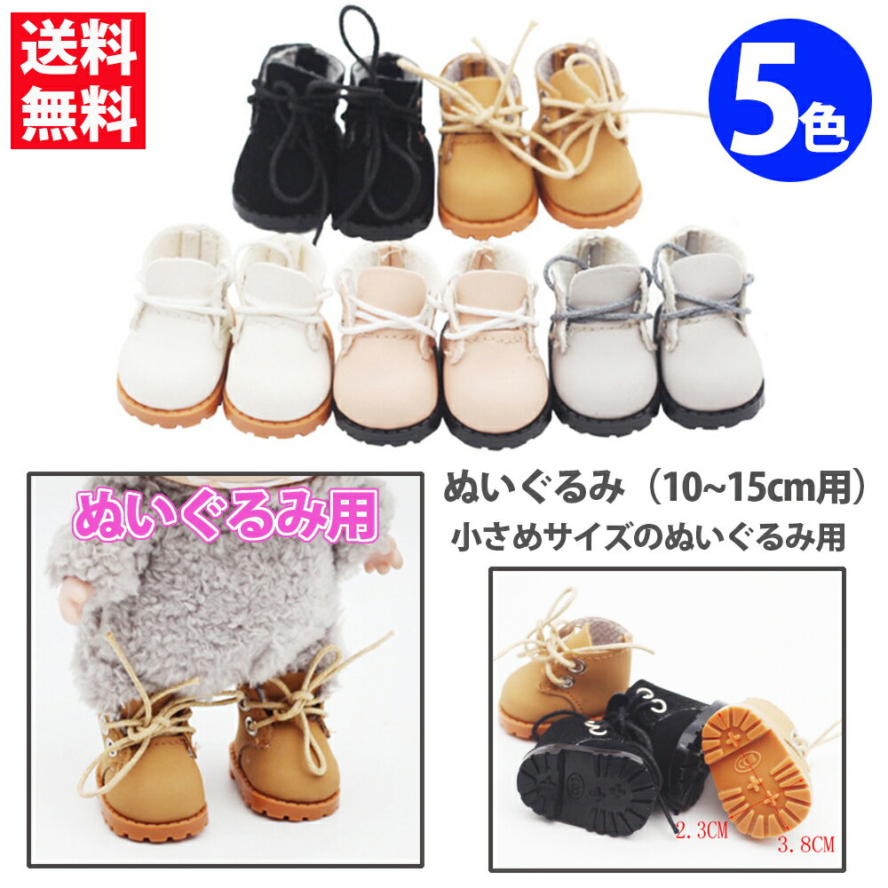 ǥץ饹㤨̵ 䤷̤ 䤷  ̤ ֡ 1015cm ̤ 졼åץ塼 ߥ˥奢֡ 5 ̤ ̤˺Ŭ K-POP䤷̤ ֥ ɥ ˥ ǥˡ ֥ Labubu ꥪפβǤʤ980ߤˤʤޤ