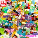 送料140円 デコパーツ デコパーツ福袋 ミニチュアお酒ボトルデコパーツ 15本セット (カラーアソート) カラフルでリアルなデザイン ミニチュアドールハウス ...