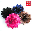 コサージュ フォーマル 人気 シック 上品 ベロア素材 ダリアコサージュ ふんわりしたデザイン ヘアクリップ付 入園式 卒園式 入学式 卒業式 結婚式 式典 セ...