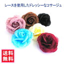 コサージュ フォーマル 人気 小さめ 小ぶり ドレッシー ローズ 薔薇 お子様 小学生 幼稚園 コサージュ ヘアクリップ付 入園式 卒園式 入学式 卒業式 結婚...