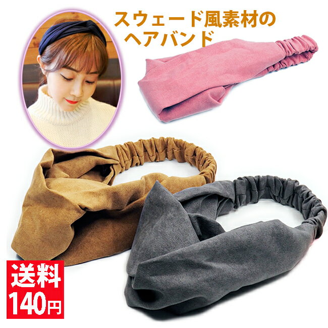 ǥץ饹㤨ֻȤ䤹 ǺѤإХ ʥإХɡ˥塼ࡡ3 إ  å Ҷ  ꡼ ȥå 140ߡפβǤʤ220ߤˤʤޤ