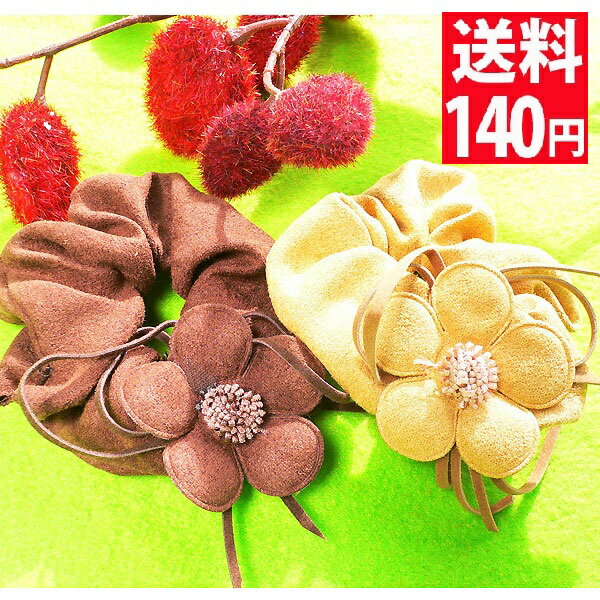 シックなカラーのフラワーモチーフのシュシュ ヘアアクセ おしゃれ キッズ 子供 大人 アクセサリー アウトレット品 送料140円