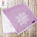 今治フェイスタオル 幅34×長さ75cm towel 北欧 ダマスク柄 フェイスタオル 今治 パープル ラベンダー