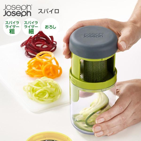 Joseph Joseph (ジョセフジョセフ) ベジヌードルカッター スパイロ グリーン 正規品のサムネイル