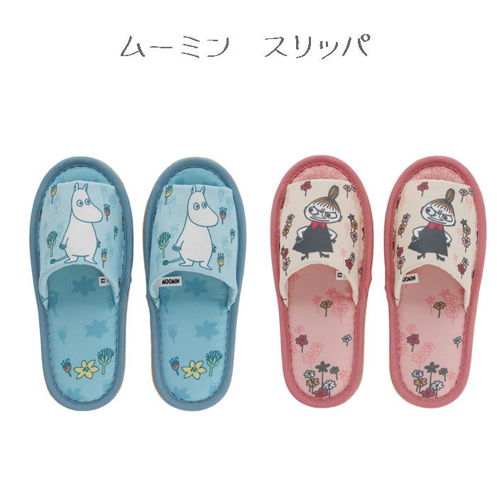 Rakuten - ムーミン リトルミィ スリッパ 22〜24cm対応 レディス 婦人 レディース キャラクター 室内