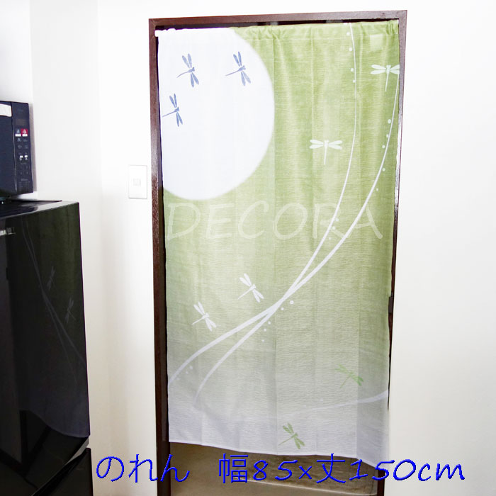 夏 和風 のれん 幅85×丈150cm 暖簾 ノレン 間仕切り 目隠し ユニベール トンボ noren