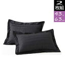 高密度綿100% 枕カバー 2枚組 43×63cm用 ピローケース 同色2枚組 合わせ式タイプ ストライプ柄 ピロケース 春夏秋冬