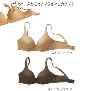 セシール ふわふわマシュマロカップブラ (ワイヤーなし・3/4モールドカップ) ブラジャー 3/4カップブラ レディース インナー ノンワイヤーブラ Dカップ