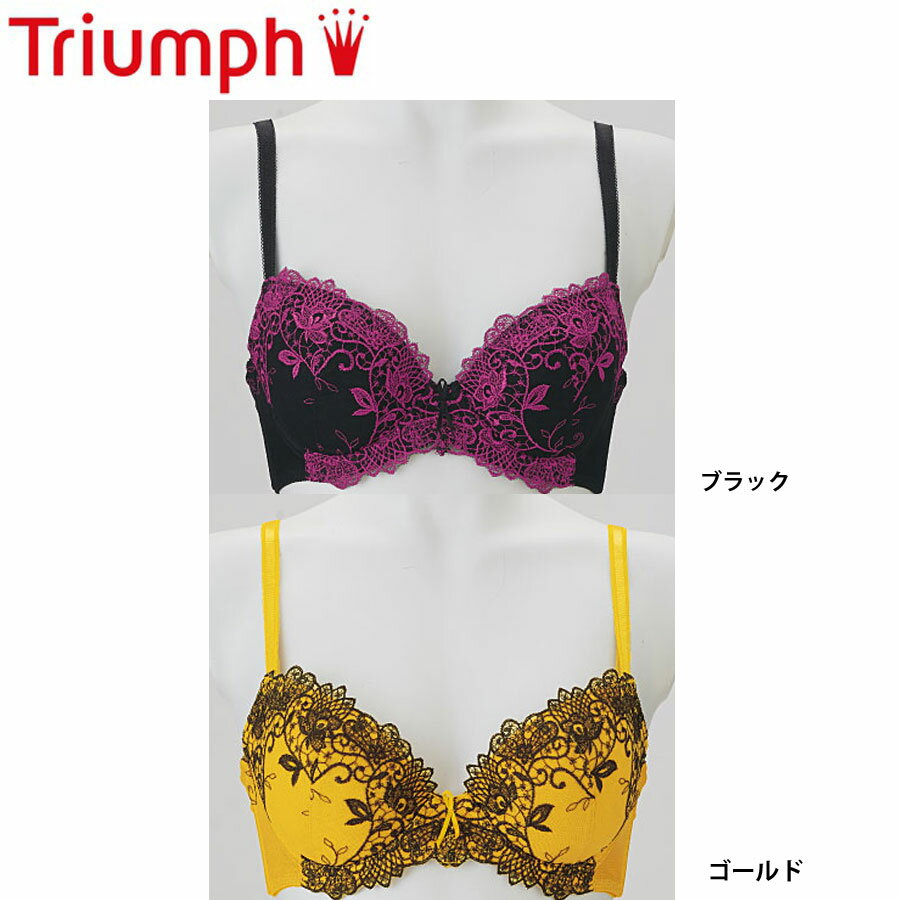 トリンプ Triumph セクシー&キュートな華奢メイクブラ（ソフトワイヤー入り・3/4カップ） ブラジャー 3/4カップブラ トリンプ ブラジャー