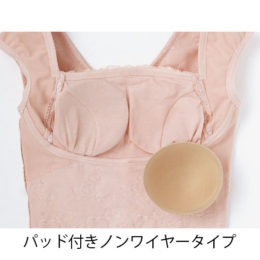 セシール 背筋を整える姿勢サポートシェイパー(ミディアムタイプ・ワイヤーなし)レディース インナー 補正下着 在庫処分セール decora01-10000417 アウトレットデコラ 楽天市場店 サンプル画像3