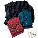 綿100%ビエラシャツパジャマ パジャマ上下セット 男女兼用 ナイトウェア ルームウェア 在庫処分セール