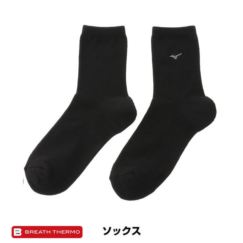 ミズノ MIZUNO ブレスサーモ靴下 1足 ブレスサーモソックス ブラック メンズ 靴下 ソックス 暖かい(27-29cm)