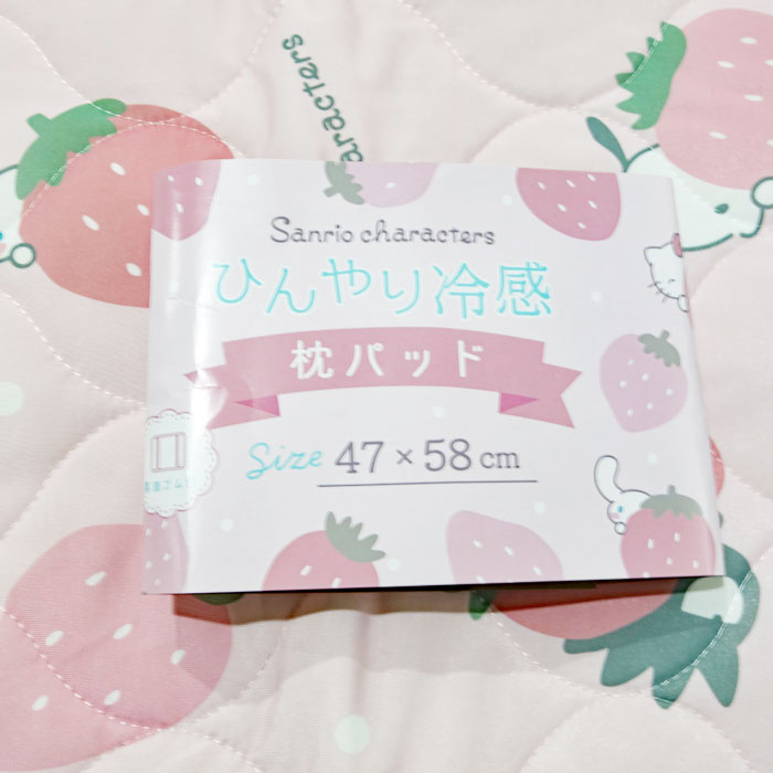 サンリオキャラクターズ 冷感枕パッド イチゴ柄 約47×58cm sanrio キャラクター 春...