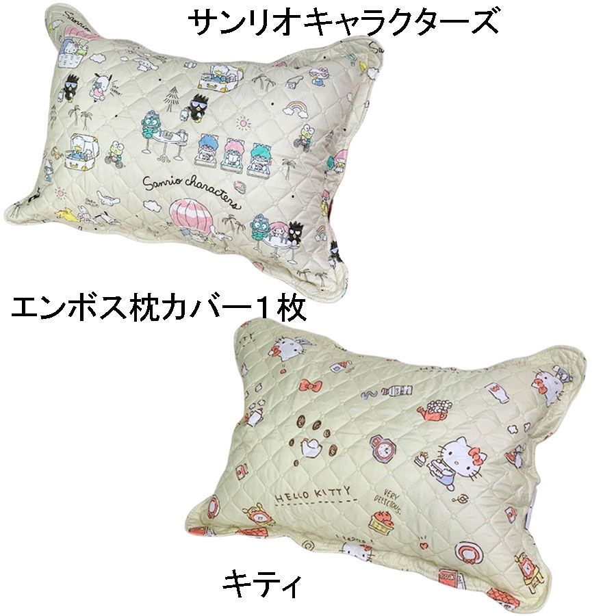 楽天市場】ハローキティ（枕カバー・枕パッド｜寝具カバー・シーツ