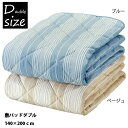 ダブルサイズ 140×200cm 綿麻敷きパッド パッドシーツ 敷パッド ダブル(3)