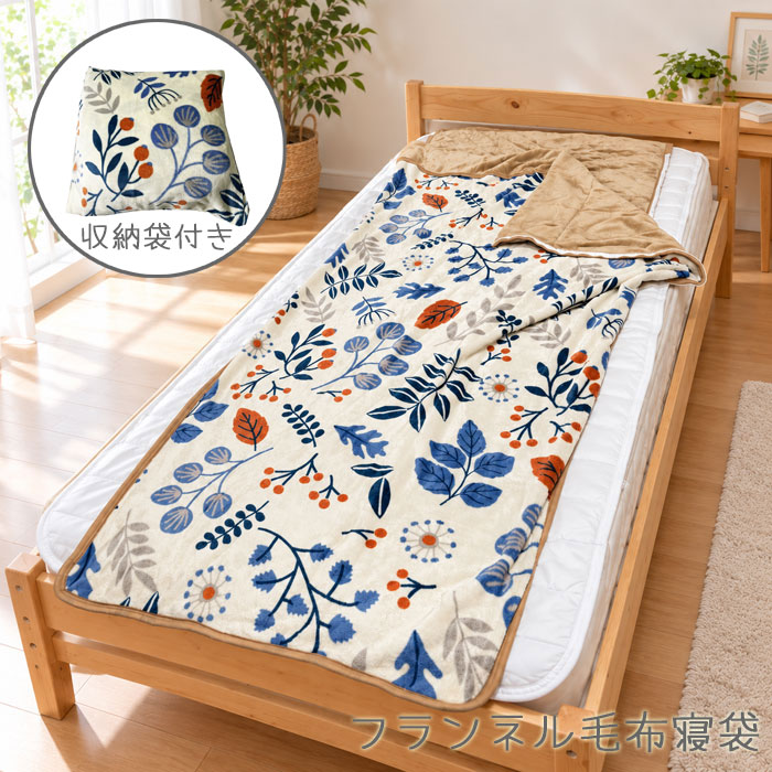 楽天市場】モリリン 寝具の通販