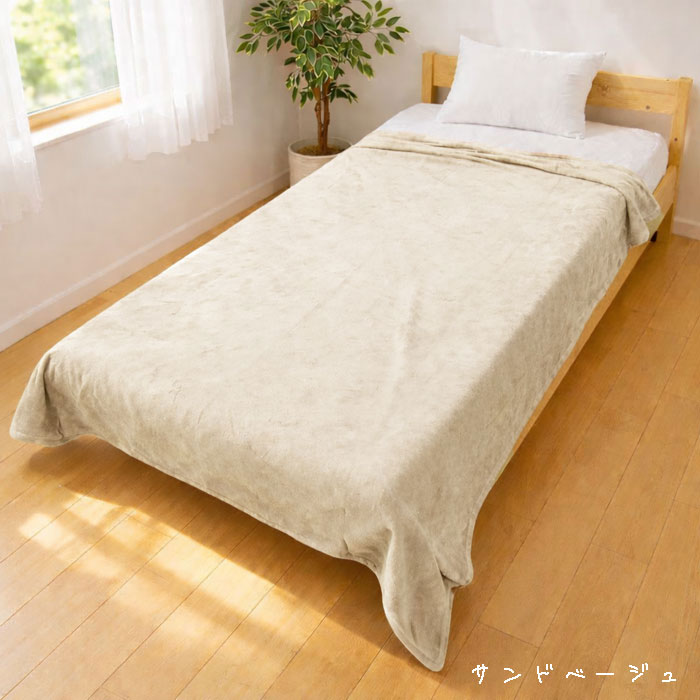 軽量毛布 シングルサイズ ブランケット 薄手 秋冬 春夏 decora100-10000699 DECORA LIVING サンプル画像3