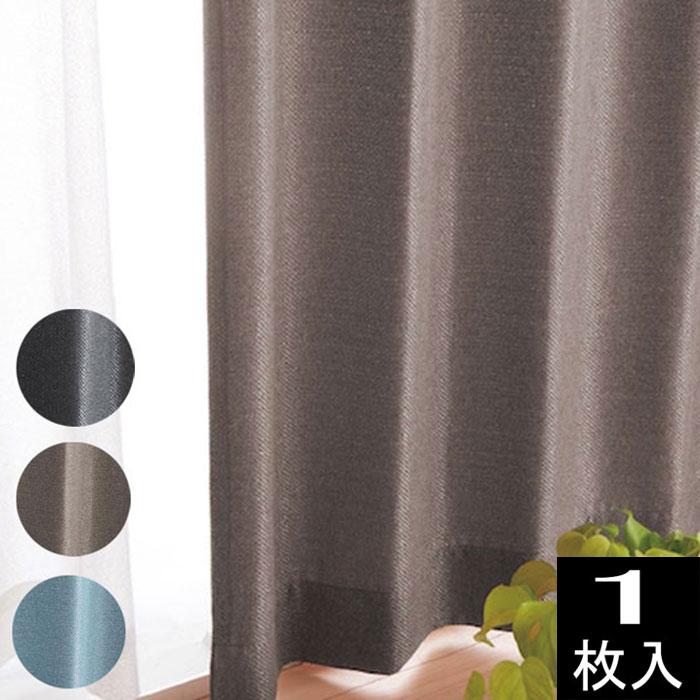 楽天市場】遮光カーテン 在庫処分（カーテン・ブラインド｜インテリア