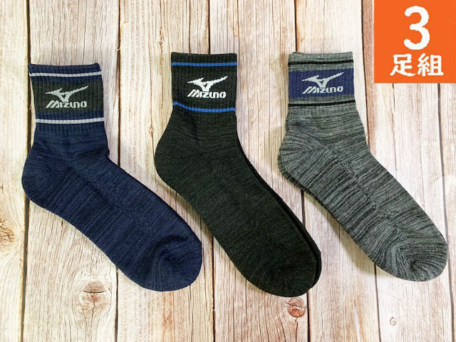 Rakuten - ミズノ MIZUNO 3足組 24-26cm 26-28cm CUSHION PILE メンズ 靴下 スニーカーソックス パイル