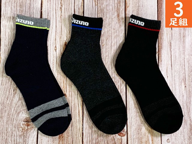Rakuten - 24-26cm 26-28cm ミズノ MIZUNO 靴下3足組 CUSHION PILEメンズ ソックス フートパイル