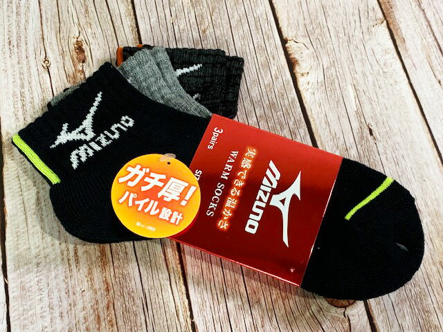 Rakuten - WARM SOCKS ミズノ MIZUNO 3足組 24-26cm 26-28cm メンズ 靴下 スニーカーソックス あったか素材 厚地 パイル ショート丈
