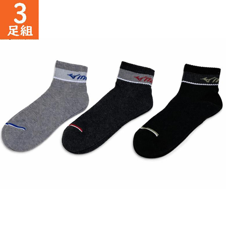 Rakuten - ミズノ MIZUNO 3足組 24-26cm 26-28cm CUSHION PILE メンズ 靴下 スニーカーソックス パイル ショート丈