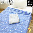 くまのプーさん 冷感ケット ジャガード シングル 約140×190cm シングルサイズ キャラクター 春夏 ひんやり ディズニー
