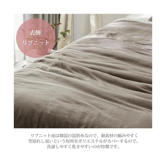 シングルサイズ(140×200cm) 裏シープ...の紹介画像2