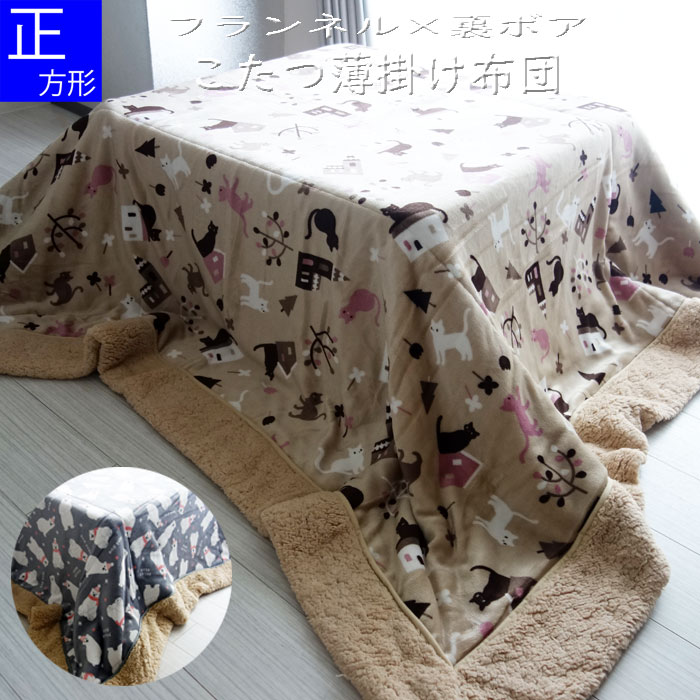 �ͤ� �������� ������ �ե��ͥ��΢�ܥ� ���������ݤ����� 70��80cm�� �����ĳ����� ������ 185��185cm �Ȥ���